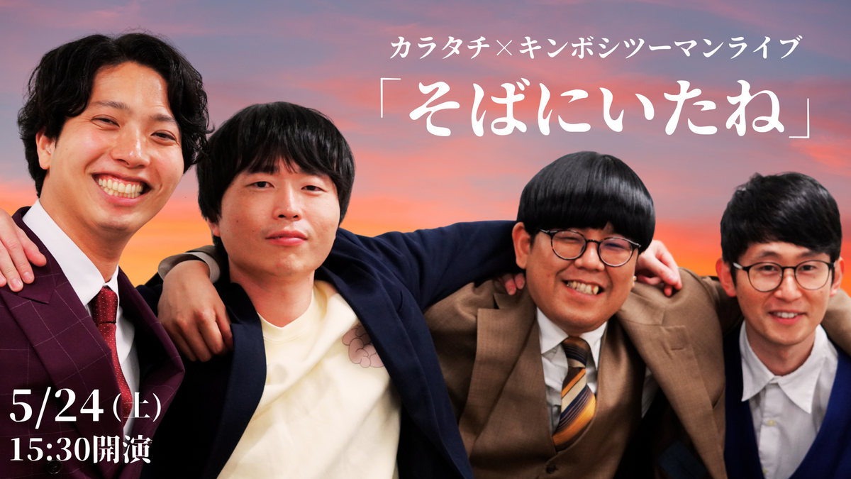 ビートたけしが情熱を燃やす､今一番”らしい”場所､ネットマガジン