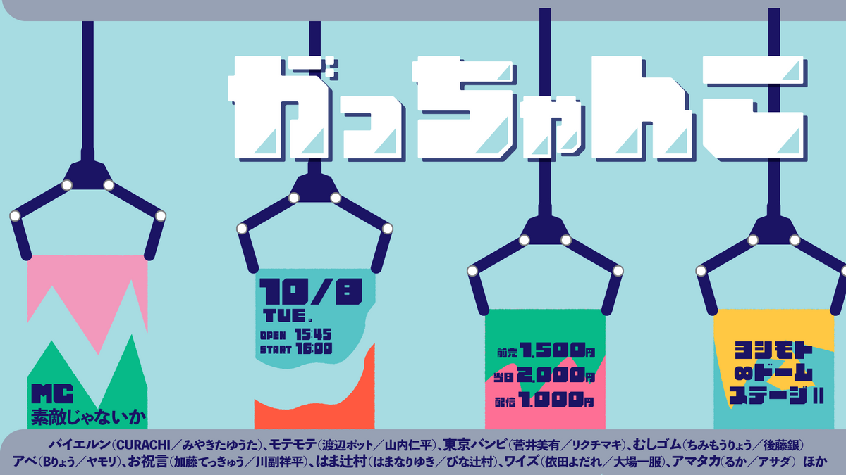 [専用出品]がっちゃん がっちゃん様☆確認用