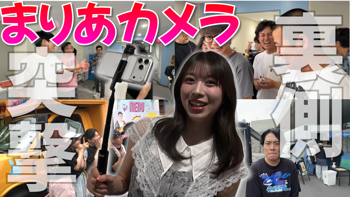 LOVE IT! ROCK 2026（ラヴィット！ロック 2026）（8/22 18:00） – FANY