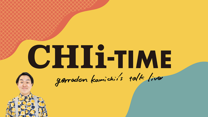 CHIi-TIME vol.44（3/31　19:00）