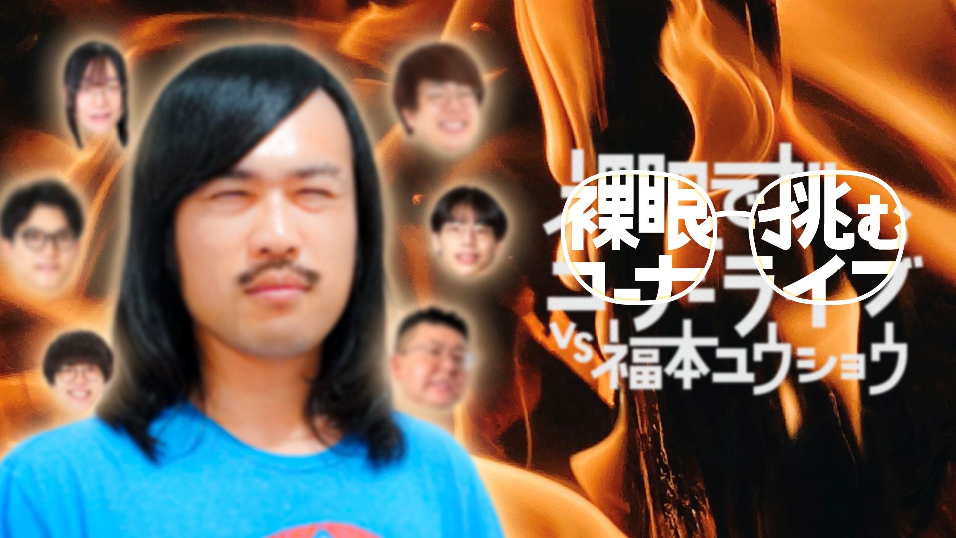 よしもと道頓堀シアター – FANY Online Ticket
