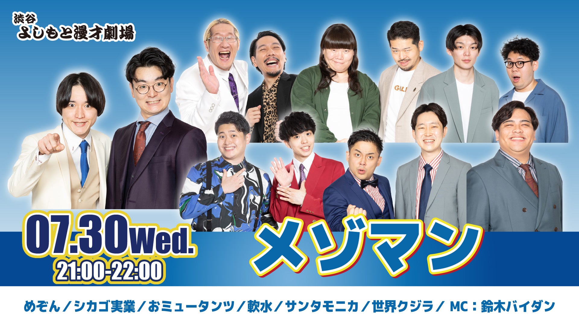 ライブ配信 – ページ 5 – FANY Online Ticket