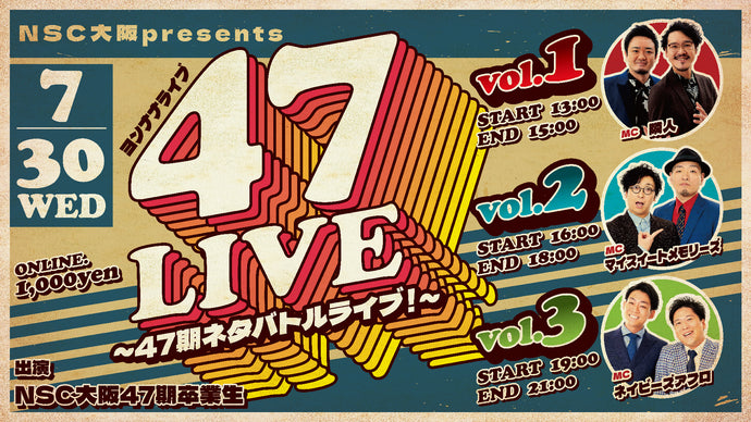 ライブ配信 – ページ 24 – FANY Online Ticket