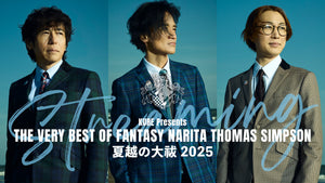 KURE Presents THE VERY BEST OF FANTASY NARITA THOMAS SIMPSON