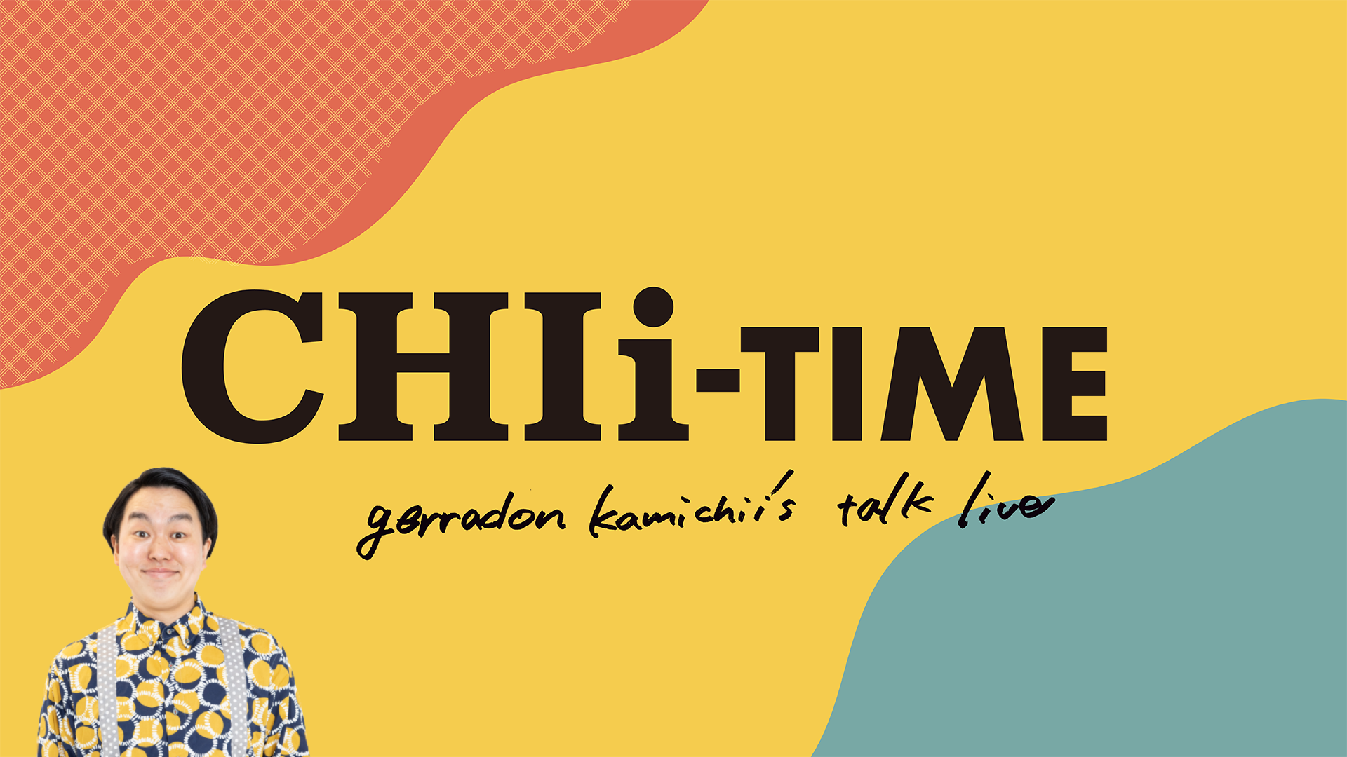 CHIi-TIME vol.49（8/18　21:00）