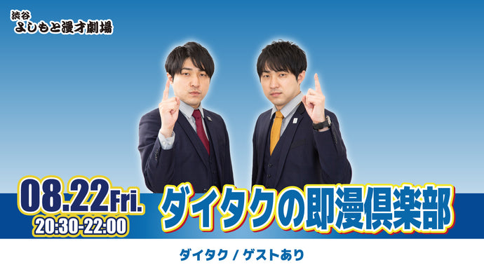 ライブ配信 – ページ 12 – FANY Online Ticket