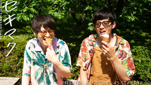 トットのトークライブ「セキマク」vol.16（8/30　18:00）