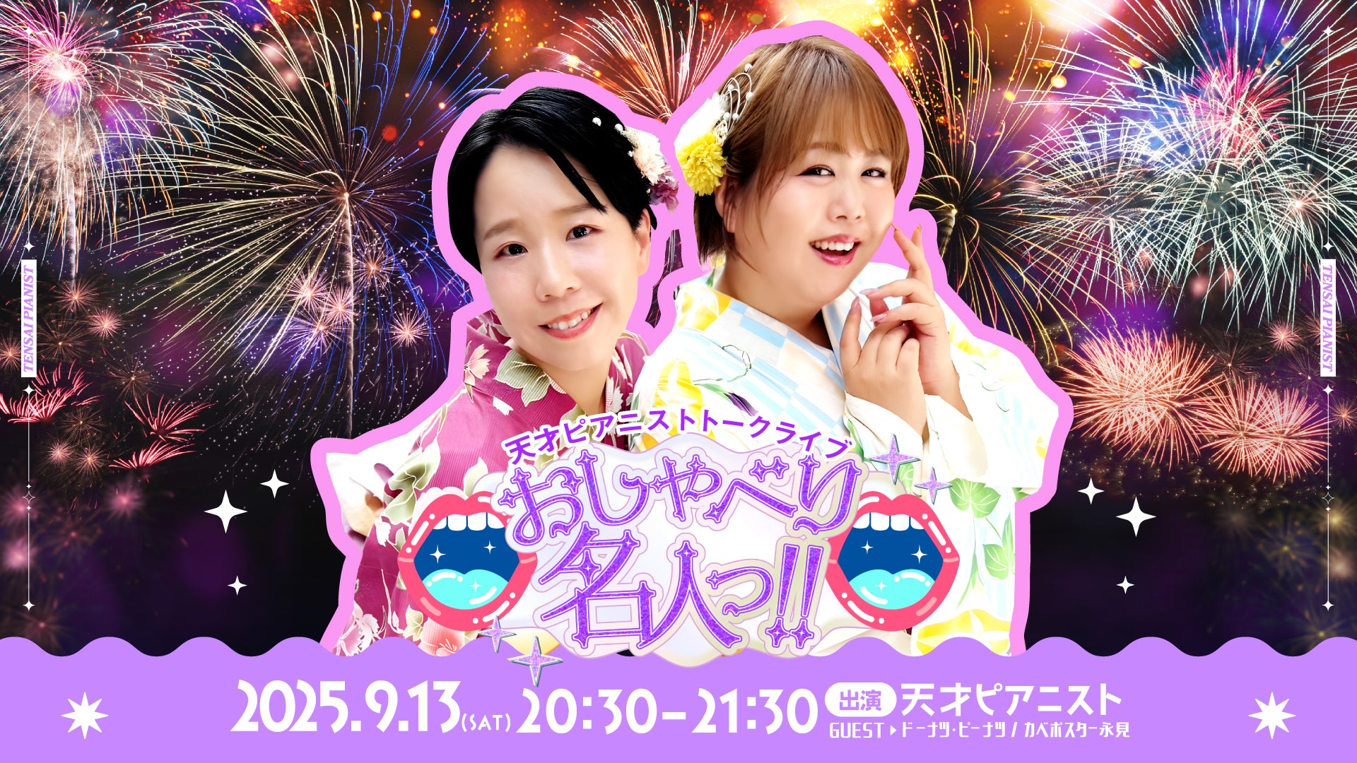 よしもと道頓堀シアター – FANY Online Ticket