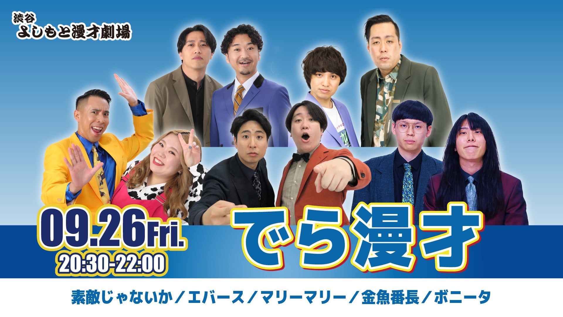 DVD バラエティー 漫才 お笑い芸人 TV番組 吉本興業など まとめ売り DVD バラエティー 漫才 お笑い芸人 TV番組 まとめ売り - メルカリ