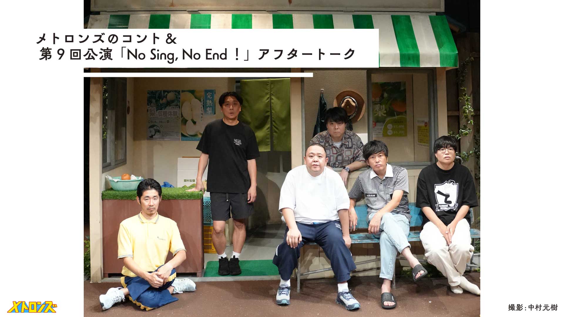 お笑い・バラエティ D4664 YOSHIMOTO ROPPONGI THEATER – FANY Online Ticket
