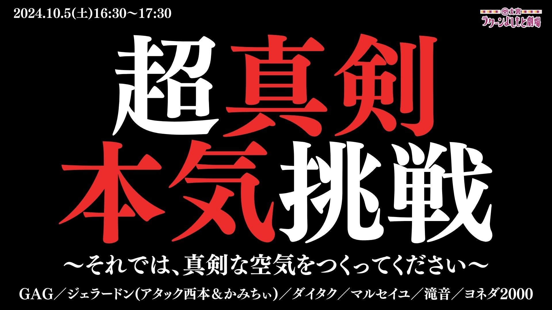 受付終了』宮さま専用ページ 安