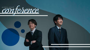 CITYトークライブ「conference」（10/5　18:00）
