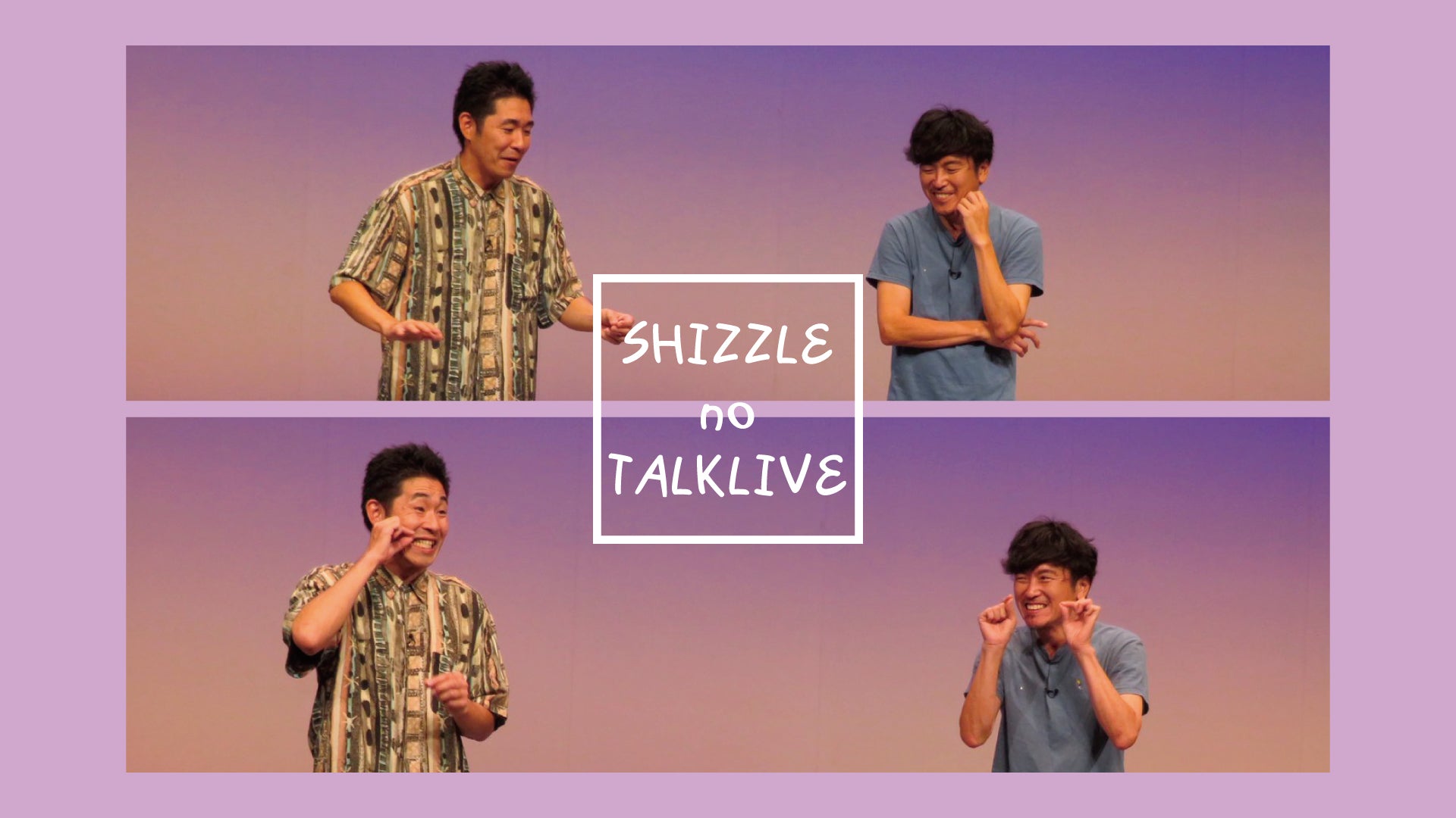 よしもと幕張イオンモール劇場 – FANY Online Ticket