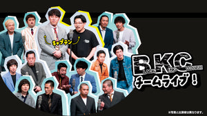 BKC　チームライブ！（12/10　16:00）