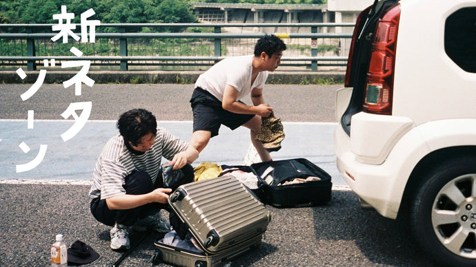 スクールゾーン単独公演「新ネタゾーン」（12/14　15:00）