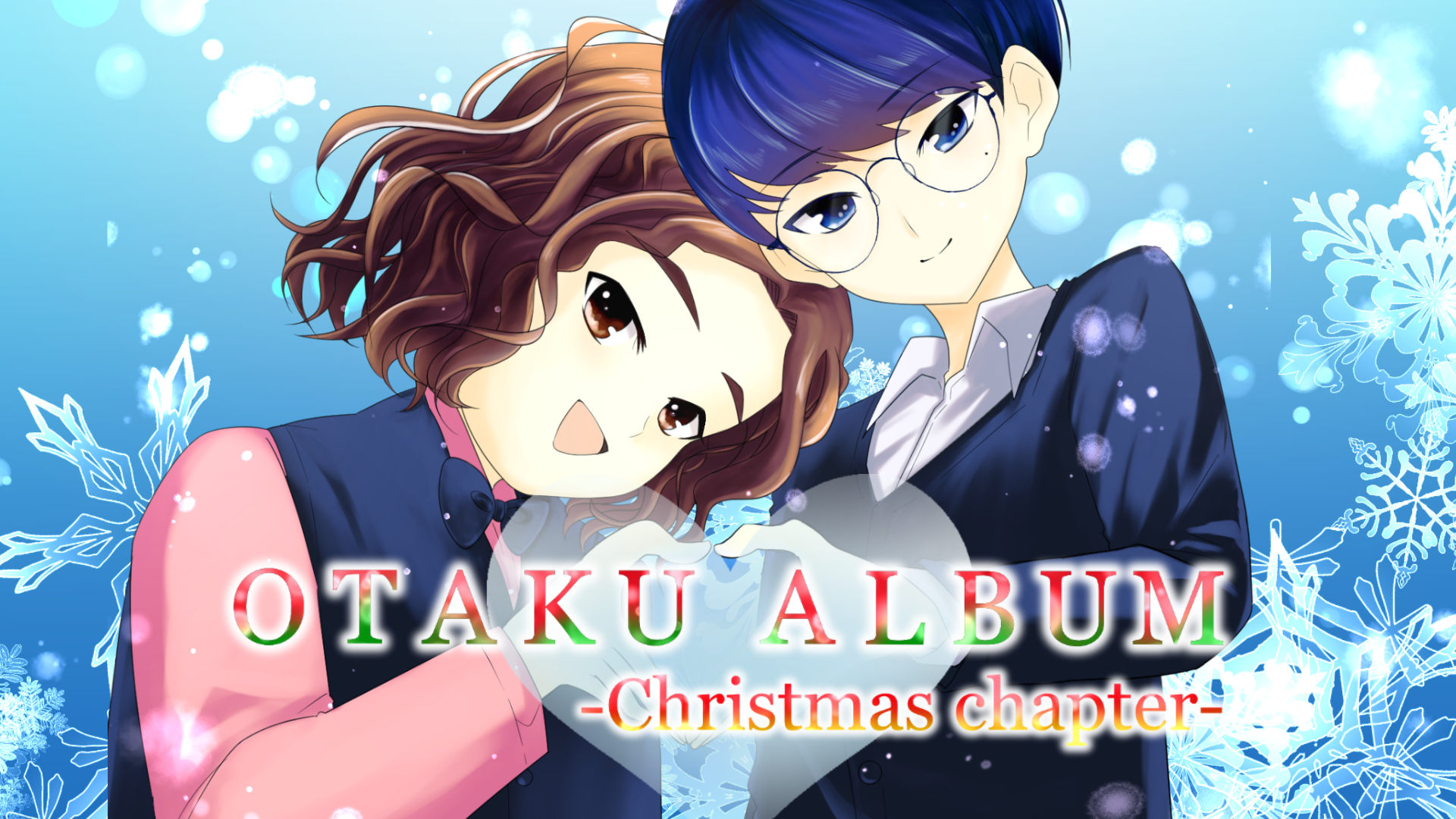 OTAKU ALBUM -Christmas chapter-（12/24　13:45）