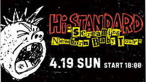 Hi-STANDARD “Screaming Newborn Baby Tour”（4/19 18:00） – FANY