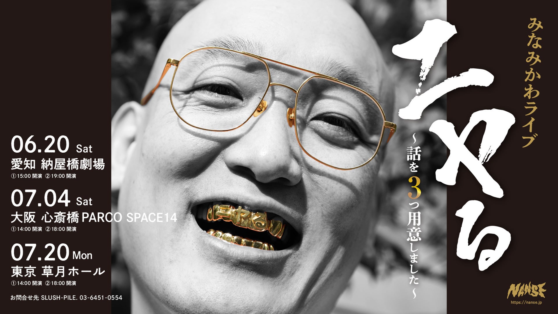 キッズ/ベビー みなみ様ご確認用です