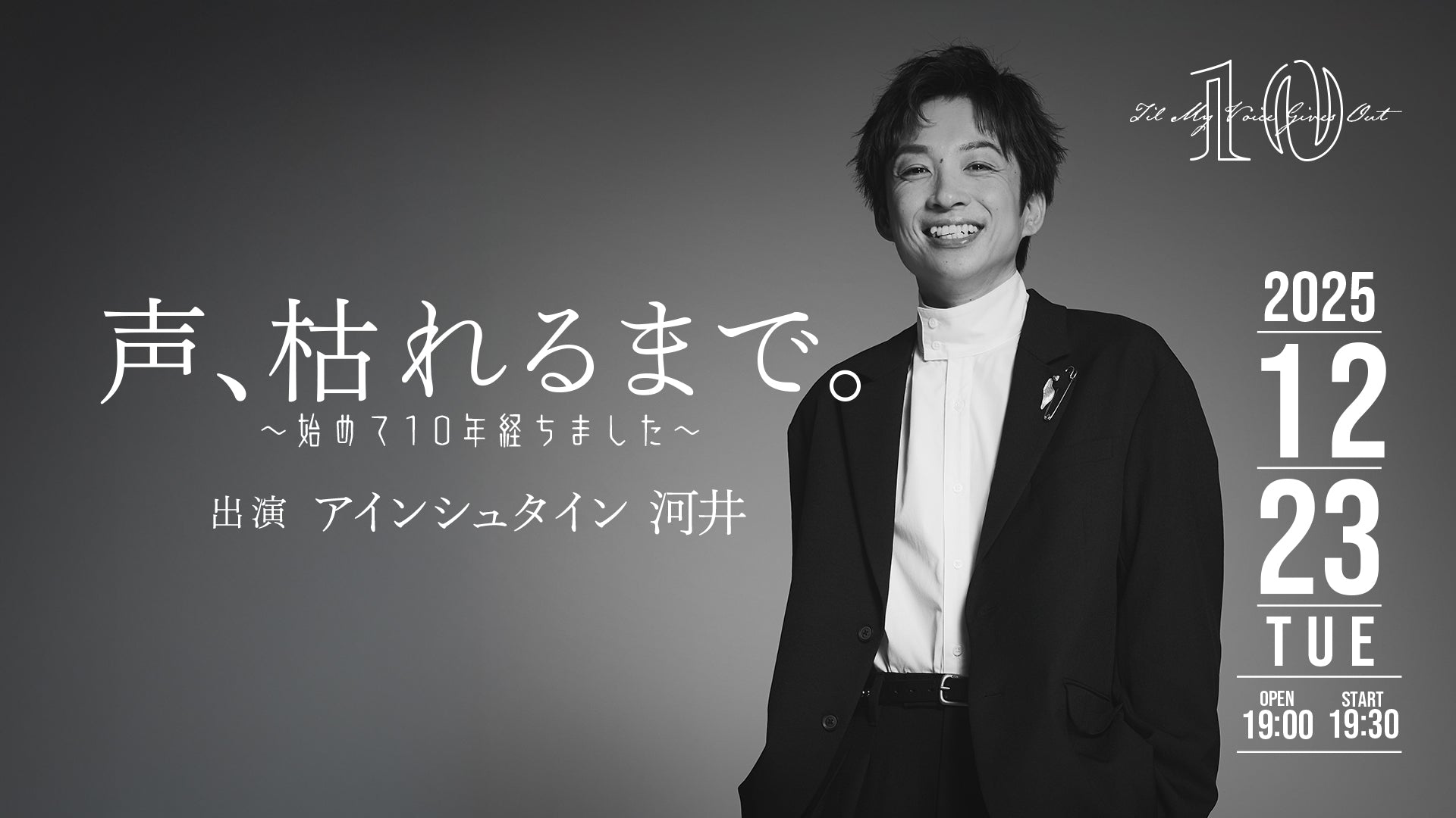 なんばグランド花月 – FANY Online Ticket