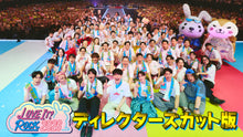 画像をギャラリービューアに読み込む, 【早割】LOVE IT! ROCK 2026（ラヴィット！ロック 2026）（8/22　18:00）