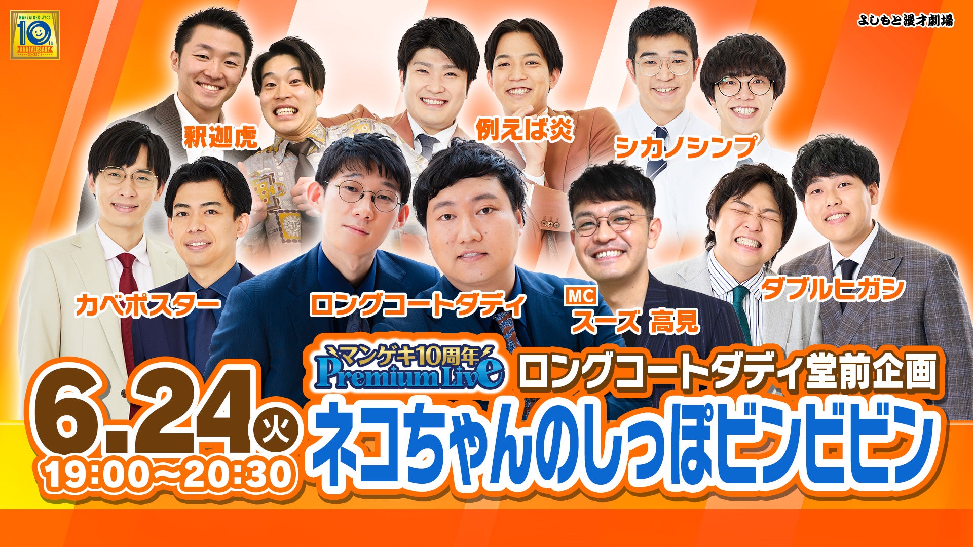 ロンバケ&GOODLUCKお得まとめ売り☆おまけキムタク ブルーレイ付