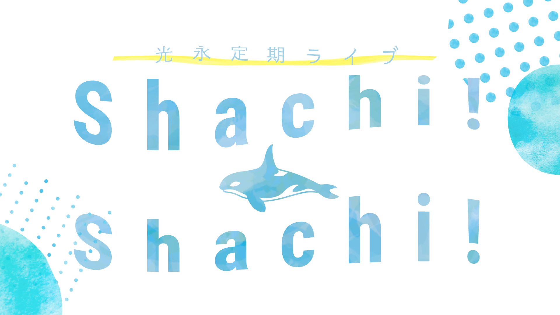 よしもと道頓堀シアター – FANY Online Ticket