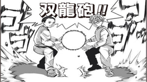 双龍砲（10/4　20:00）