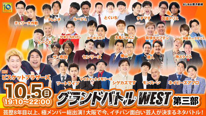 三平お笑い劇場② 初版わちさんぺい1963年 三平お笑い劇場② 初版わちさんぺい1963年 三平お笑い劇場② 初版