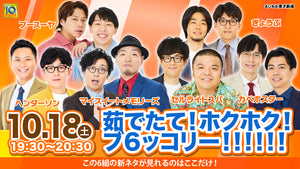 茹でたて！ホクホク！ブ６ッコリー！！！！！！（10/18　19:30）