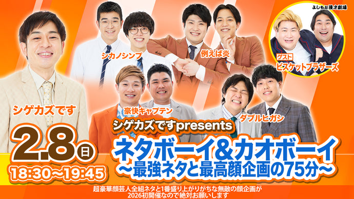 ライブ配信 – タグ 