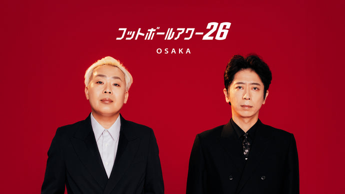 ライブ配信 – タグ 