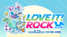 画像をギャラリービューアに読み込む, LOVE IT! ROCK 2025（ラヴィット！ロック 2025）（8/23　18:00）