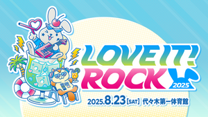 LOVE IT! ROCK 2025（ラヴィット！ロック 2025）（8/23　18:00）