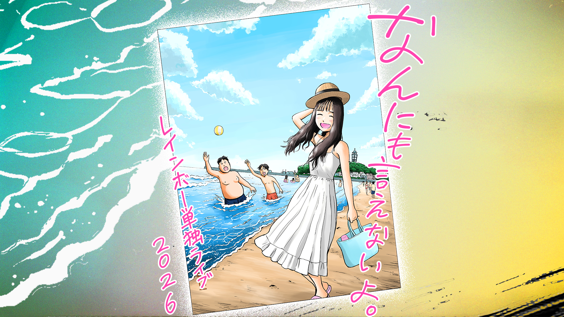 なんばグランド花月 – FANY Online Ticket