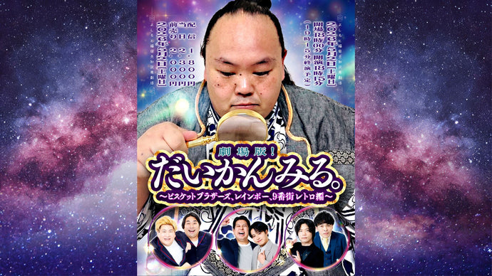 R指定　マモチェキ　サイン入り　福岡 R指定 マモチェキ 福岡 - メルカリ
