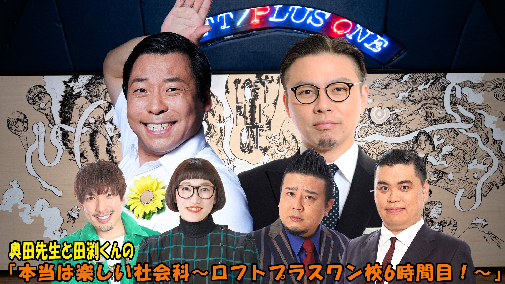 pickup – FANY Online Ticket