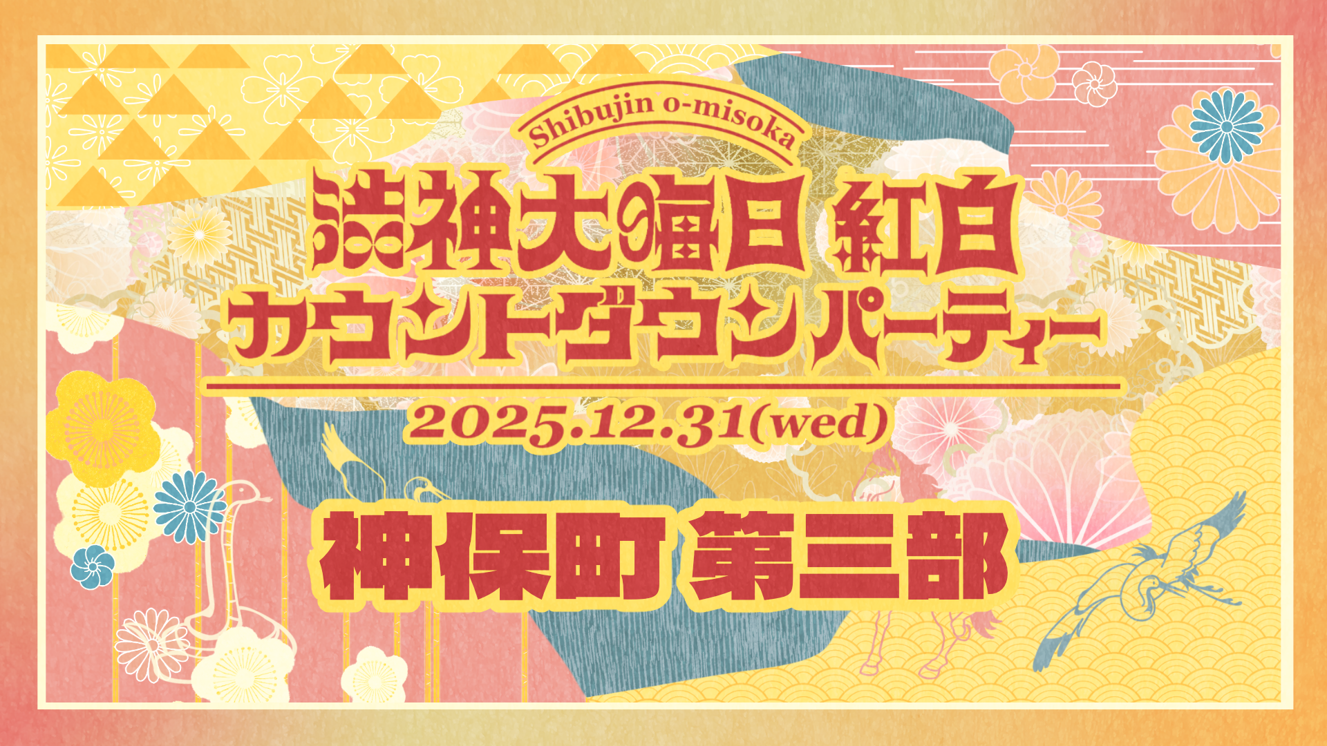 年末セール中❗超レア　カードダス　乱歩劇場　No.1＝① 74fa20cbc4cb1f206569d786105910