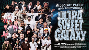 CHOCOLATE PLANET 20th ANNIVERSARY「ULTRA SWEET GALAXY」（8/22　19:00）