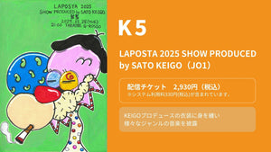 LAPOSTA 2025 SHOW PRODUCED by SATO KEIGO [ K5 ]（2/22　12:00）