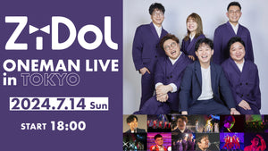 ZiDol ONEMAN LIVE in TOKYO（7/14　18:00）