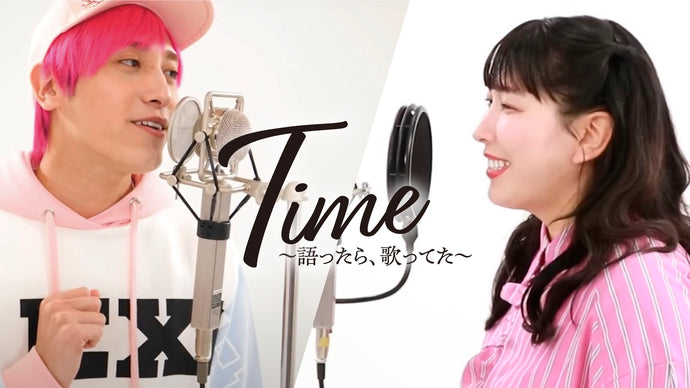 Time～語ったら、歌ってた～（9/30　19:30）