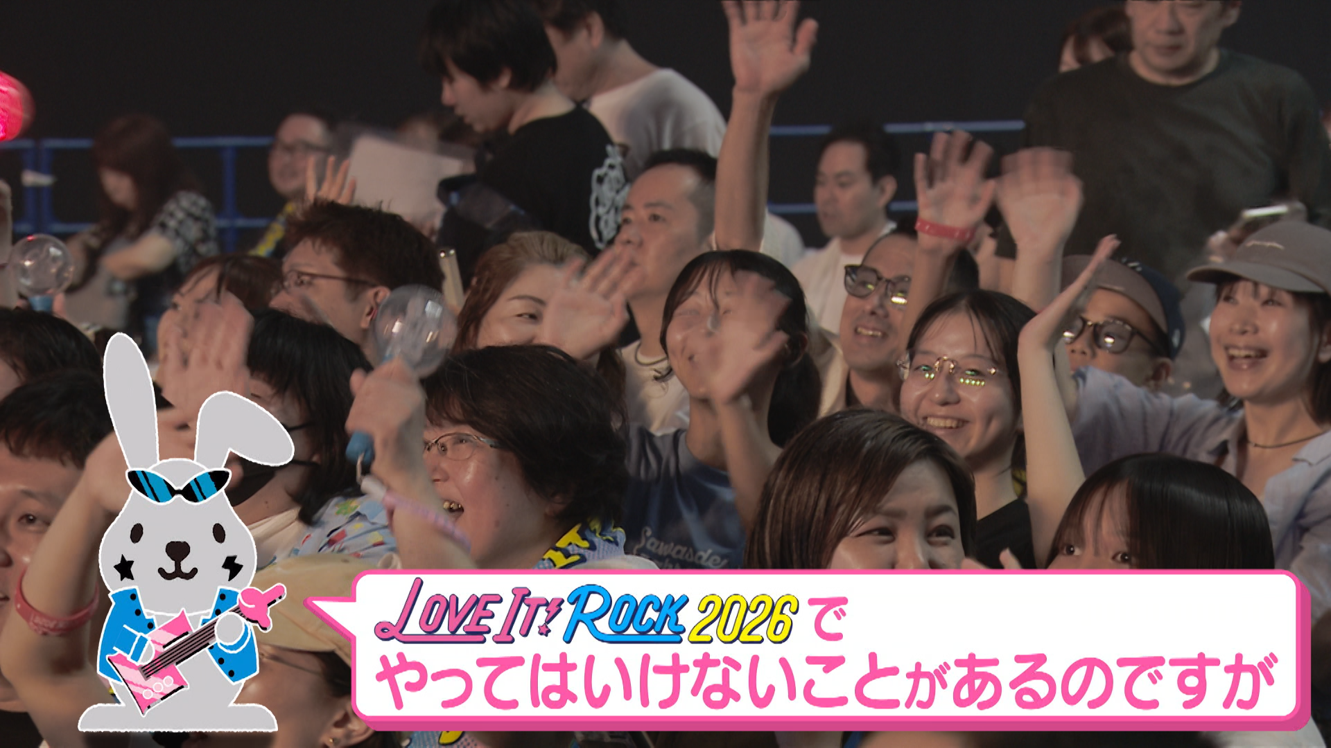 LOVE IT! ROCK 2026（ラヴィット！ロック 2026）（8/22 18:00） – FANY