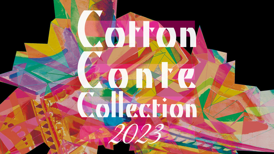 Cotton Conte Collection 2023（12/2　20:00）