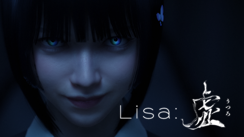 サイコサスペンスドラマ「Lisa：虚（うつろ）」（7/14　10:00）
