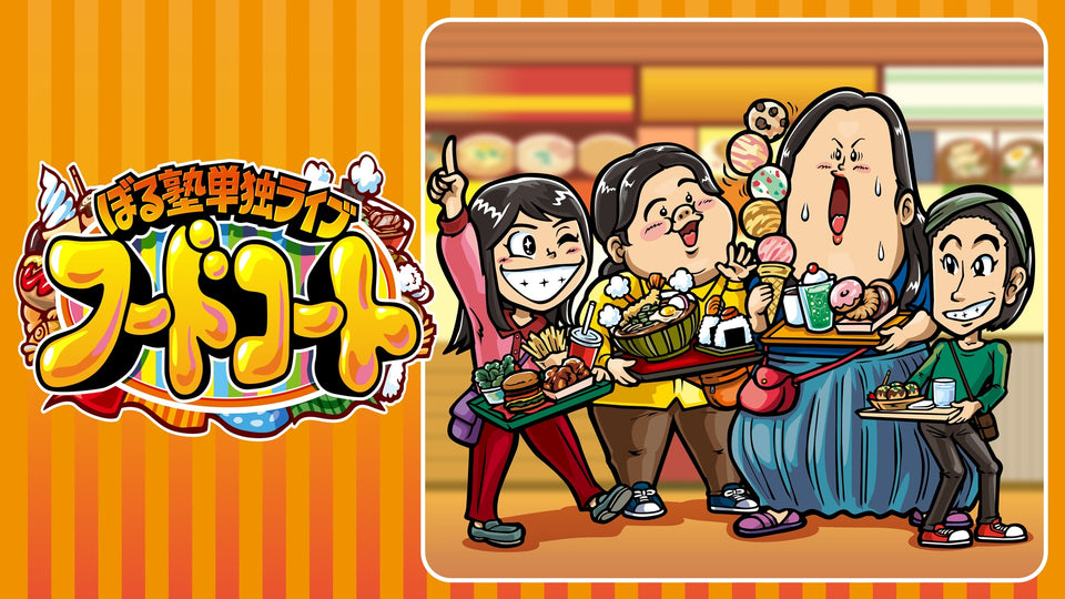 送料込み　サタノファニ　1-25巻セット 山田恵庸 Amazon.co.jp: サタノファニ(27) (ヤンマガKCスペシャル) : 山田