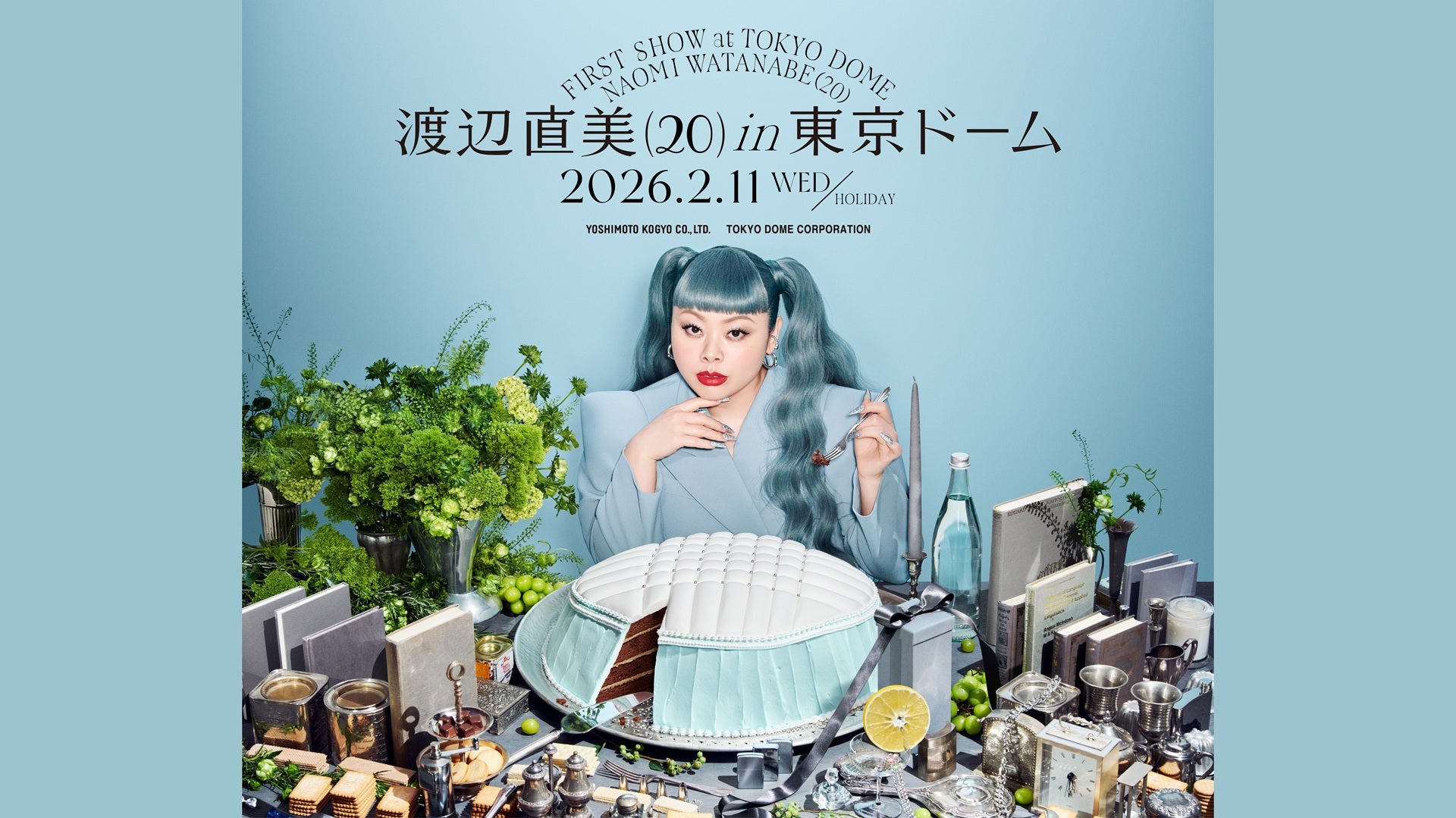 NAOMI CITY」会員限定】渡辺直美 (20) in 東京ドーム（2/11 17:30