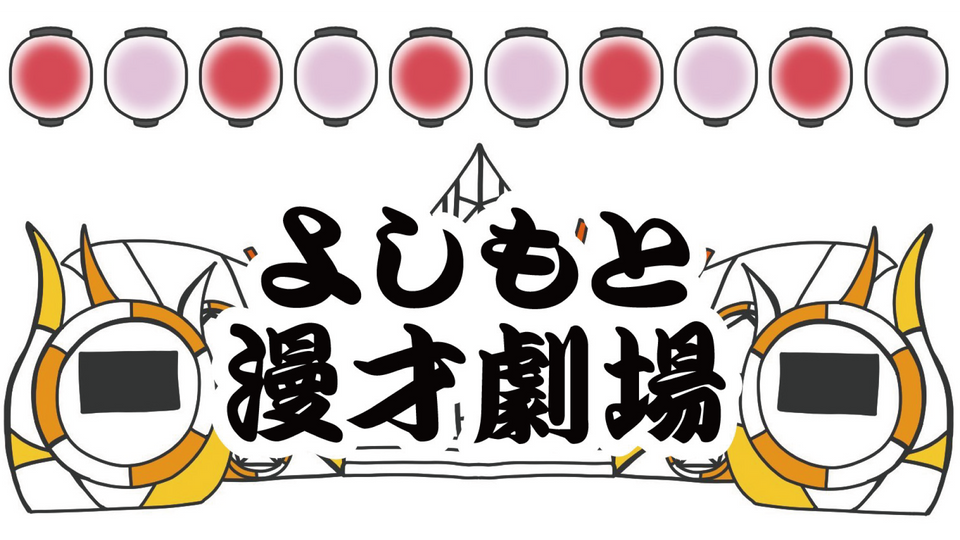 Kakeru翔LIVEプラス＋（12/5　17:30）