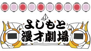 Kakeru翔LIVEプラス＋（5/17　17:00）