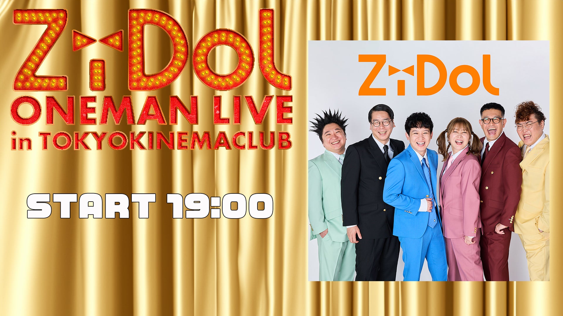 ZiDol ONEMAN LIVE in 東京キネマ倶楽部（3/28　19:00）