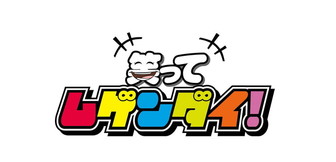 お試し視聴動画